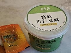 宫廷杏仁豆腐-聚宝源(牛街创始店)