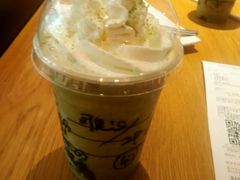 -星巴克臻选(广州东山锦轩店)