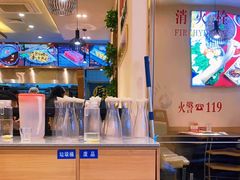 -蜀留香火锅(社会山店)