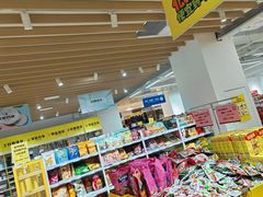 -BIGOFFS 超级折扣(仁恒伊势丹店)