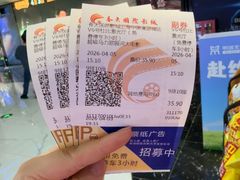 -春天国际影城(中庚漫游城杜比全景声店)