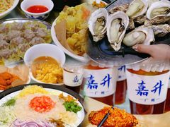 -嘉升大排档(番禺总店)