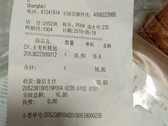 -blt精品超市(上海杨浦合生汇店)