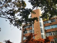 -四川大学(望江校区)