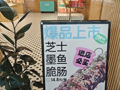 -罗莎蛋糕(魔法师司门口店)