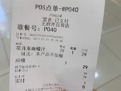 -Mr.Fruits水果先生(北京市百货大楼店)