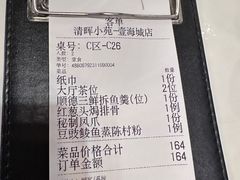 -清晖小苑•顺德地方菜(壹海城店)