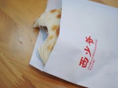 -西少爷(望京SOHO店)