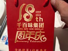 -千百味红餐厅·江西菜(绿地双子塔店)