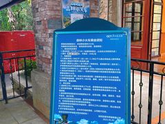 -东部华侨城
