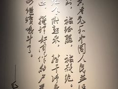 -上海市龙华烈士陵园