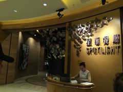 -星汇餐厅(新濠影汇店)