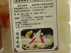 -惠爱餐厅