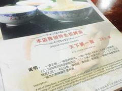 -天下第一面(大雁塔北广场店)
