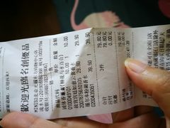 -名创优品(光耀东方购物中心店)