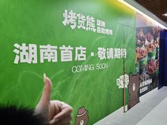 -7mall美食潮地标