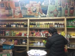 -赵府街副食店