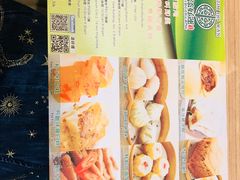菜单-添好运点心专门店(中环IFC店)