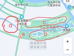 -春花秋色城市公园