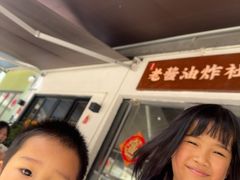 -老酱油炸社