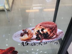 -西树泡芙(郑州二七万达店)