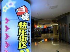 -长沙悦方ID MALL