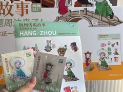 -炖物24章·顺时轻养茶(杭州大厦店)