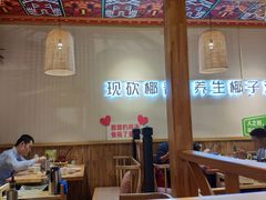 大堂-椰夫人·养生椰子鸡(黄埔时代城店)