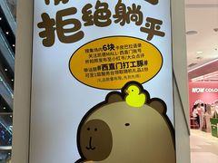 -凯德MALL(西直门店)
