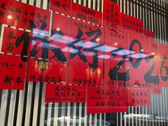 -上地宴·中关村的会客厅(清河高铁站店)