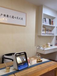 -三菩提科技美肤SPA
