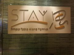 android_upload_pic-AZUR聚(香格里拉饭店)