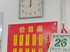 -盛兴面馆(真儒大厦店)