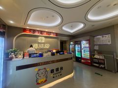 -蝎王府羊蝎子(虎坊桥总店)