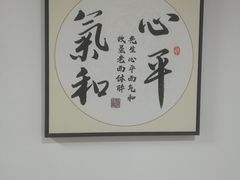 -君申律师事务所