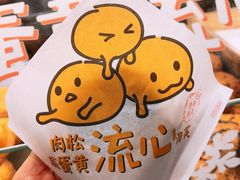 -西树泡芙(湖滨银泰in77B区店)