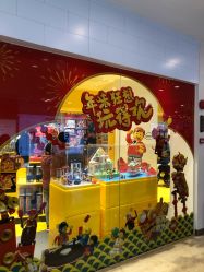 -kidsland(上海环球港店)