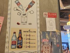 -首尔烤肉大排档(合生汇店)