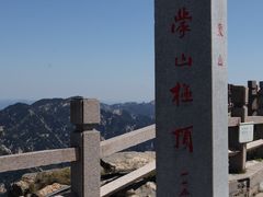 -沂蒙山旅游区龟蒙景区
