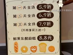 -凯德广场(学府店)