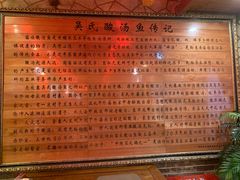 -亮欢寨酸汤鱼(沙冲路店)
