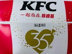 -肯德基(闵庄路店)