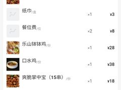 -临界音乐酒馆·小龙虾·江湖菜(华熙LIVE·鱼洞店)