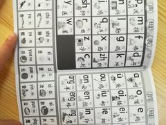 -京师阳光幼儿园(昌平园)