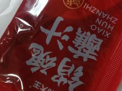-永和大王·现磨豆浆·卤肉饭(九亭SH085店)