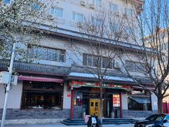 -四季民福烤鸭店(王府井灯市口店)