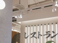 -池奈·日式咖喱蛋包饭(赛高店)