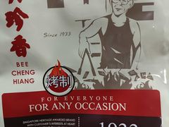 -美珍香(苏州中心商场店)