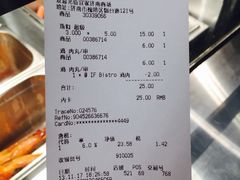 账单-宜家·瑞典风味餐厅(烟台路店)