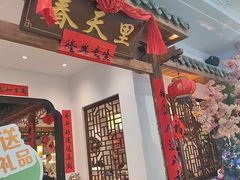 -春天里餐厅(西田城店)